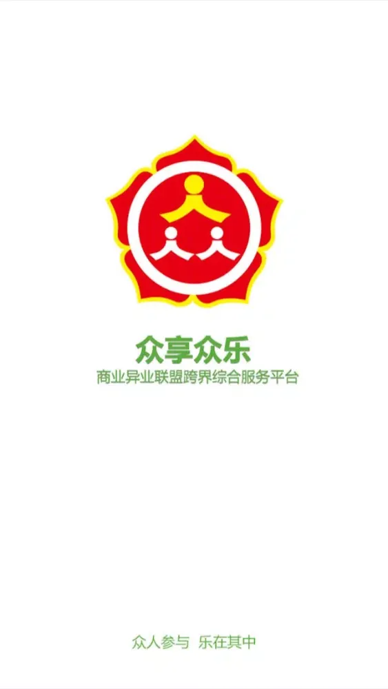 تصاویر 众享众乐