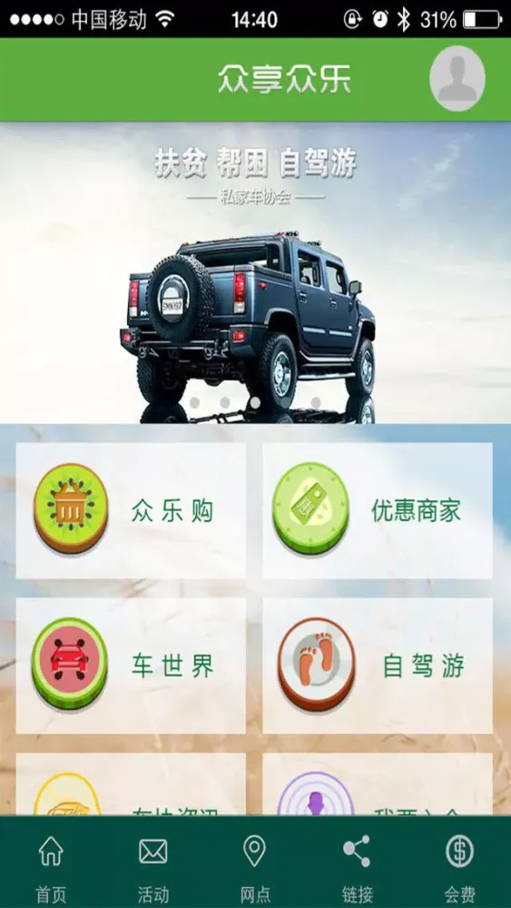 تصاویر 众享众乐
