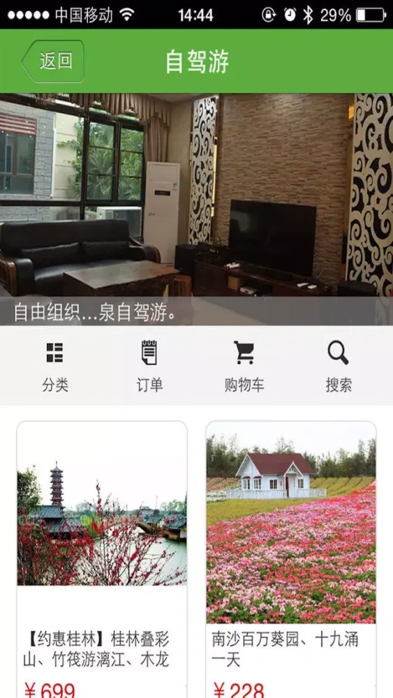 تصاویر 众享众乐