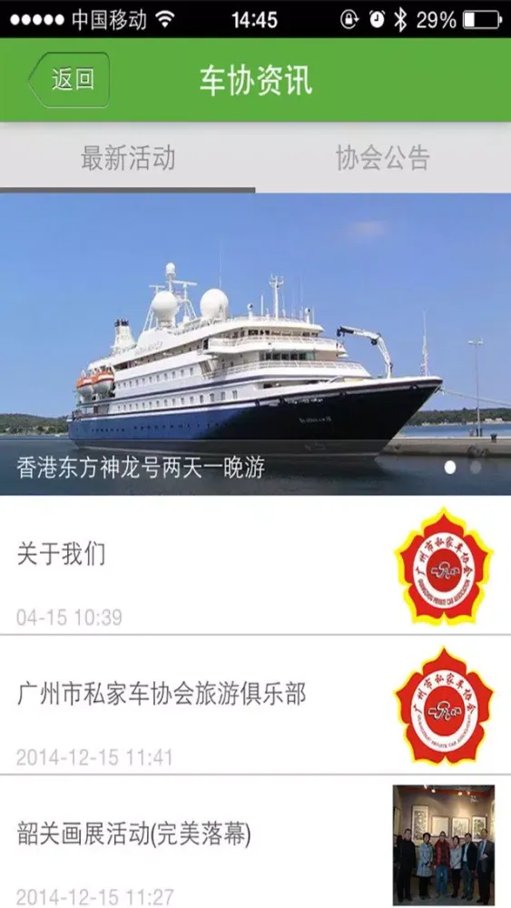 تصاویر 众享众乐