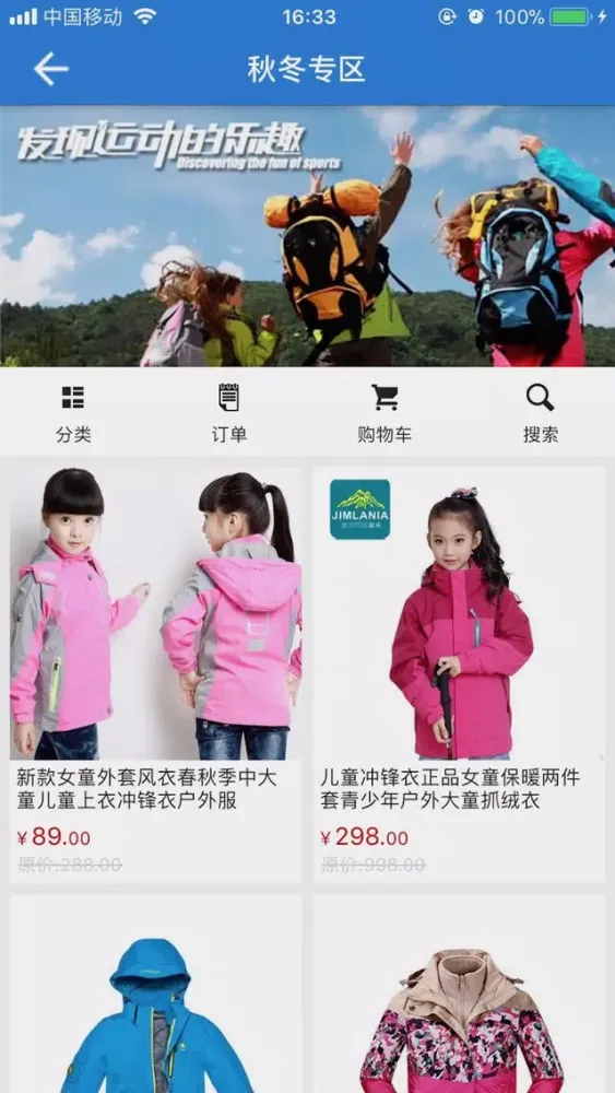 金兰尼亚应用截图