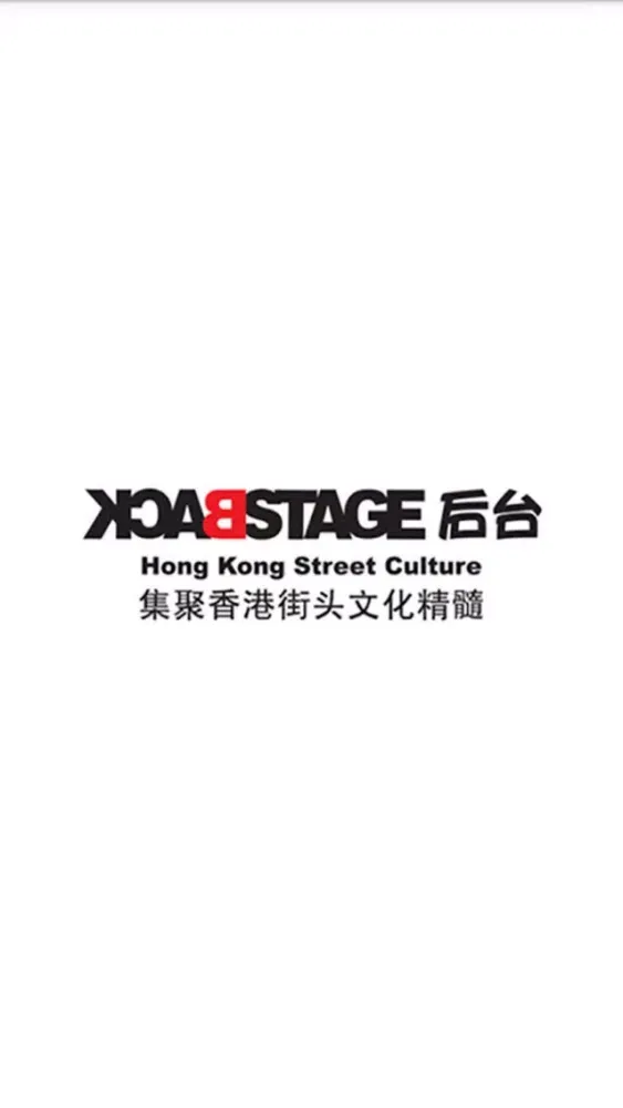 صور BACKSTAGE-后台年轻人的潮牌包袋购物站