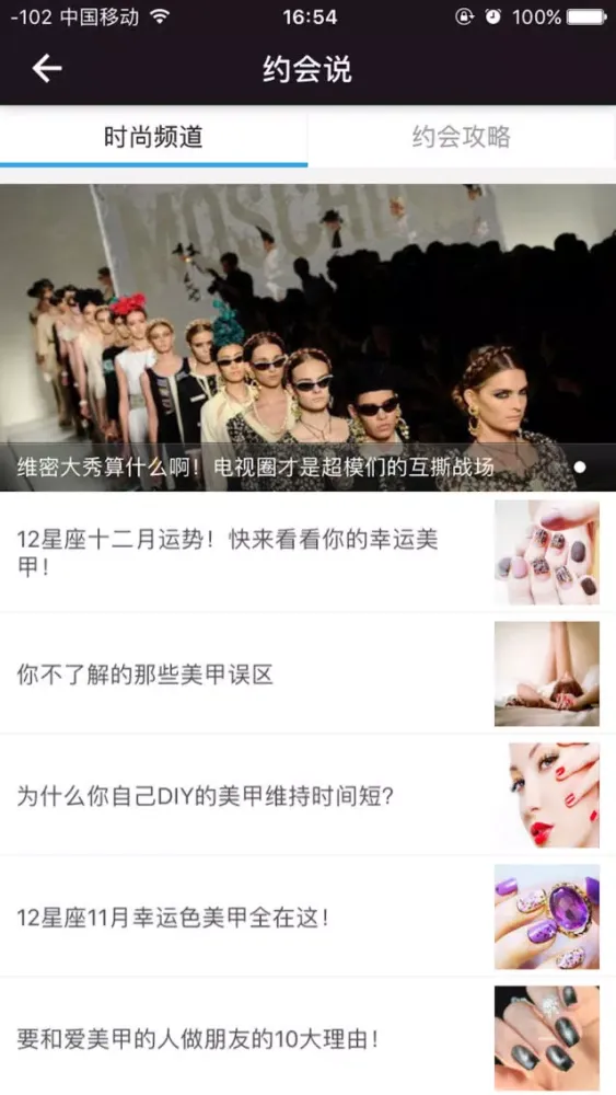 依柏诗 Screenshots