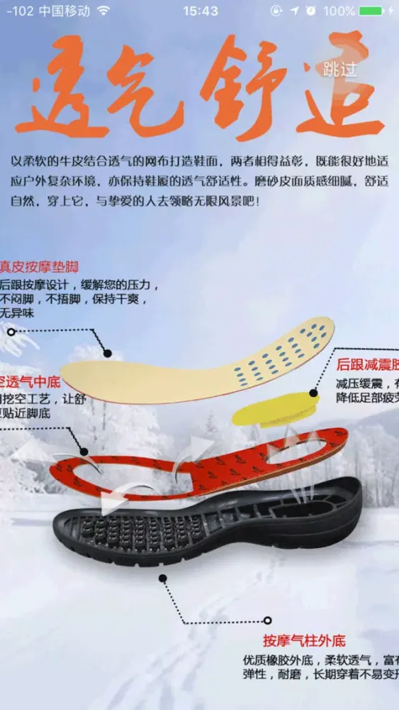 Ảnh chụp màn hình của AK亿奴