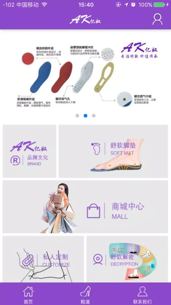 Ảnh chụp màn hình của AK亿奴
