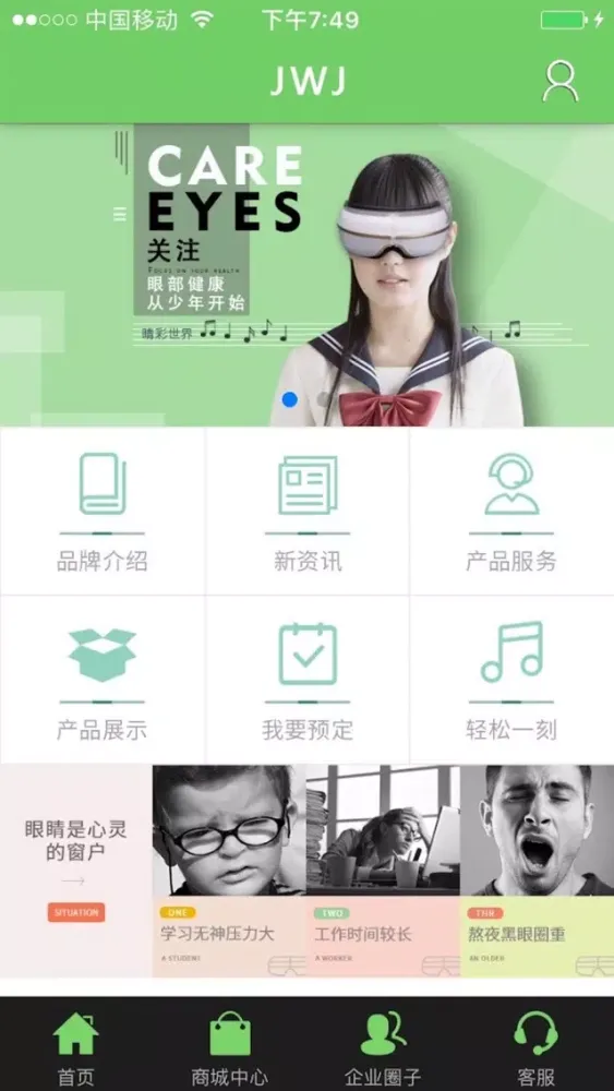 Ảnh chụp màn hình của JWJ