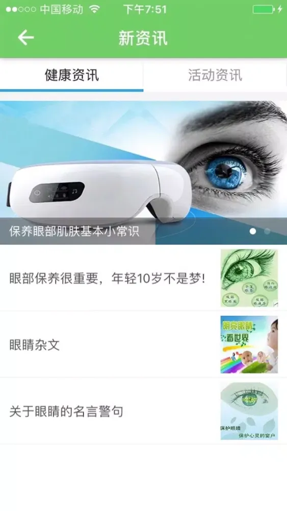 Ảnh chụp màn hình của JWJ