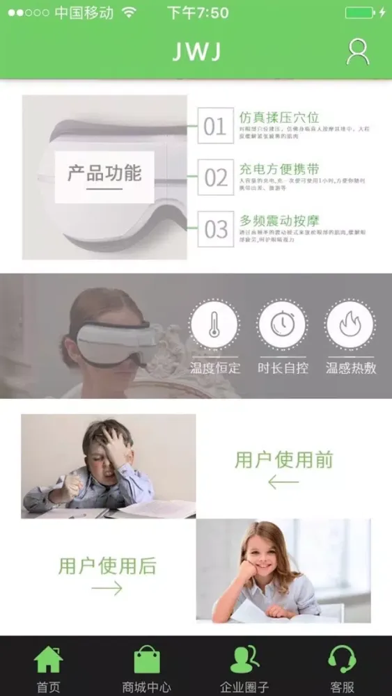 Ảnh chụp màn hình của JWJ