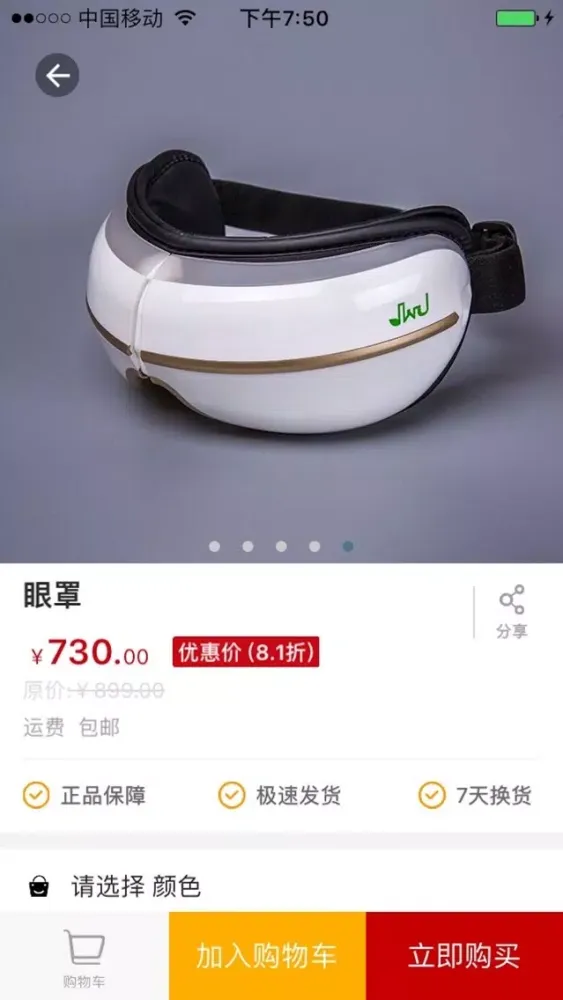 Ảnh chụp màn hình của JWJ
