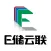 E储云联