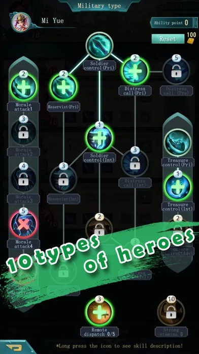 Warring states: The heroes Screenshots