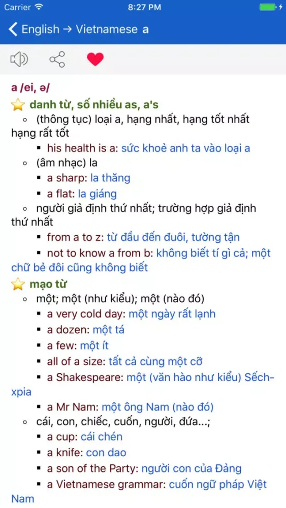 Từ điển Anh Việt - English Vietnamese Dictionary. スクリーンショット