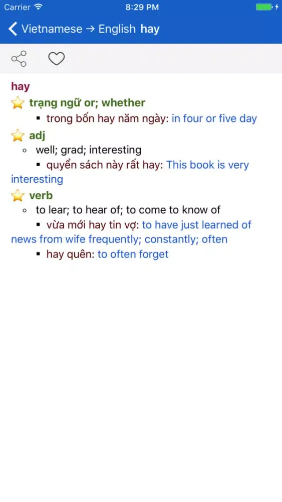 Từ điển Anh Việt - English Vietnamese Dictionary. スクリーンショット