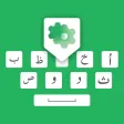 Custom Urdu Keyboard Custom Urdu Keyboard