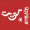 الدستور الكويتي