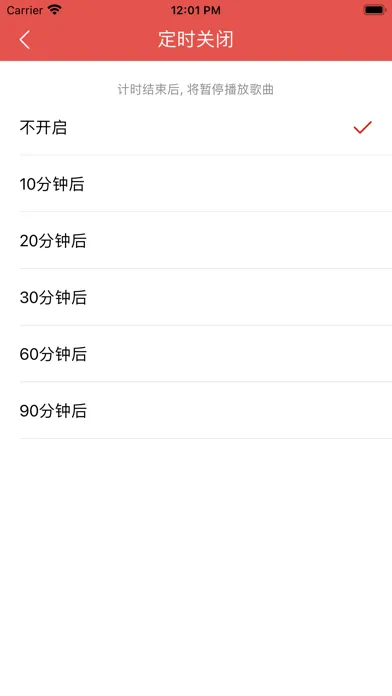 今日圣经应用截图