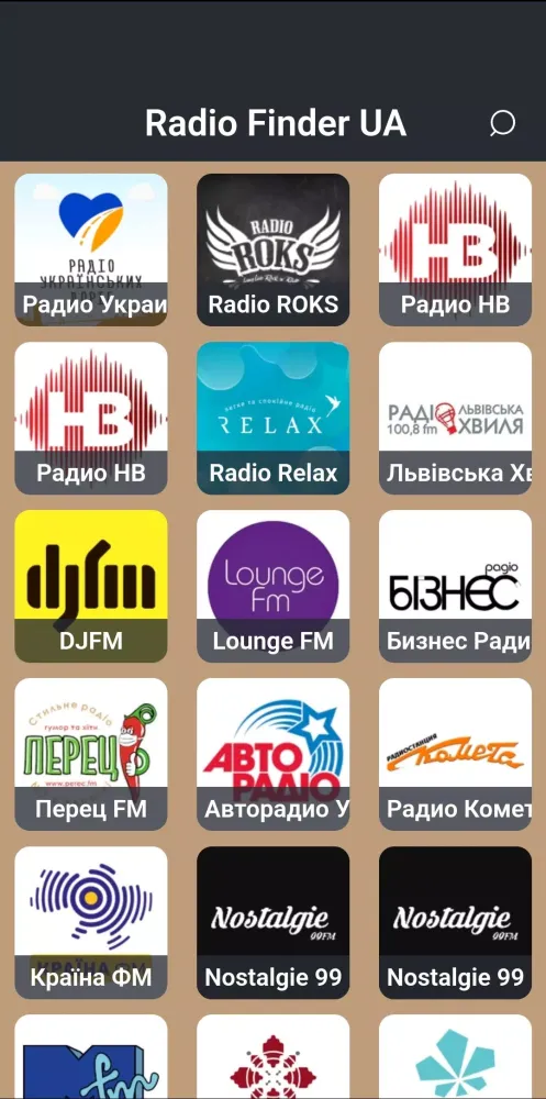 RadioFinderUA Screenshots