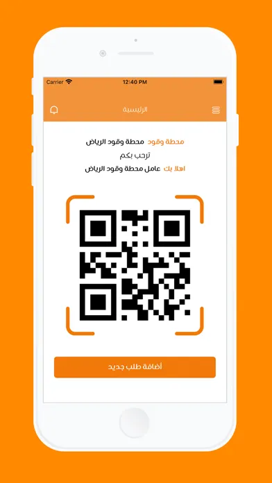 مسار الإبداع স্ক্রিনশট