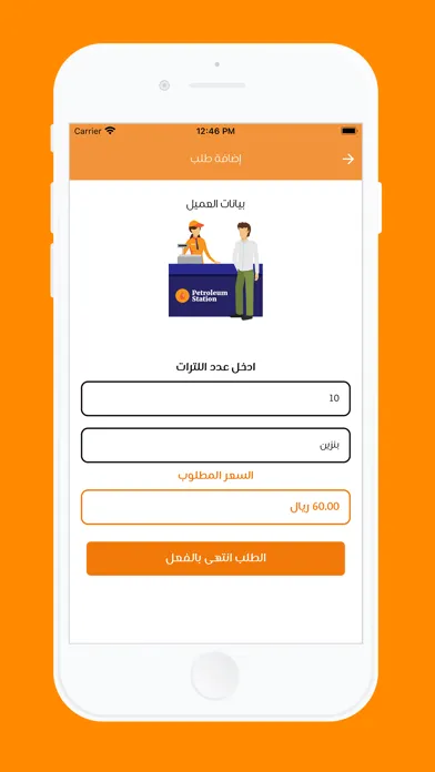 مسار الإبداع স্ক্রিনশট