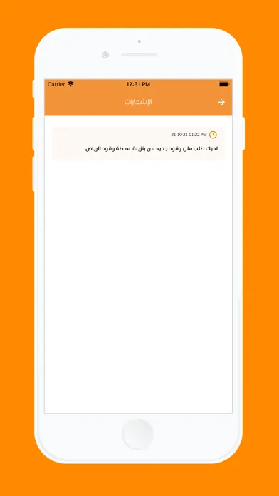 مسار الإبداع স্ক্রিনশট