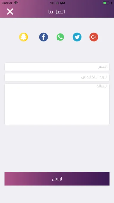 Ảnh chụp màn hình của سيارات القطيف