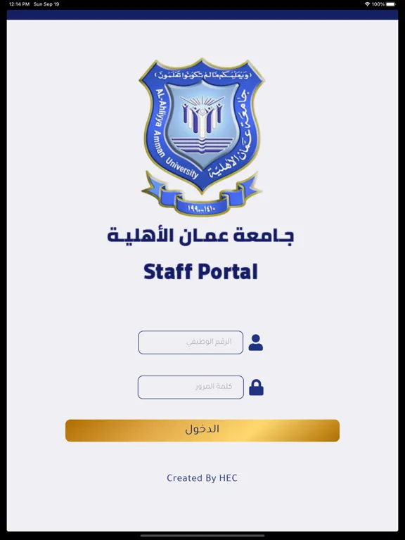 Скриншоты AAU-Portal iPad 