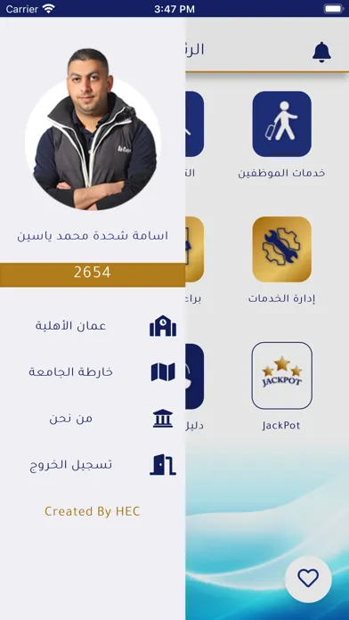 Скриншоты AAU-Portal