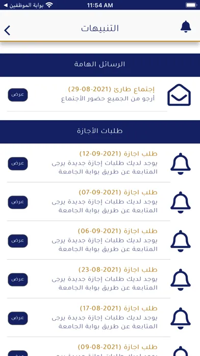 Скриншоты AAU-Portal