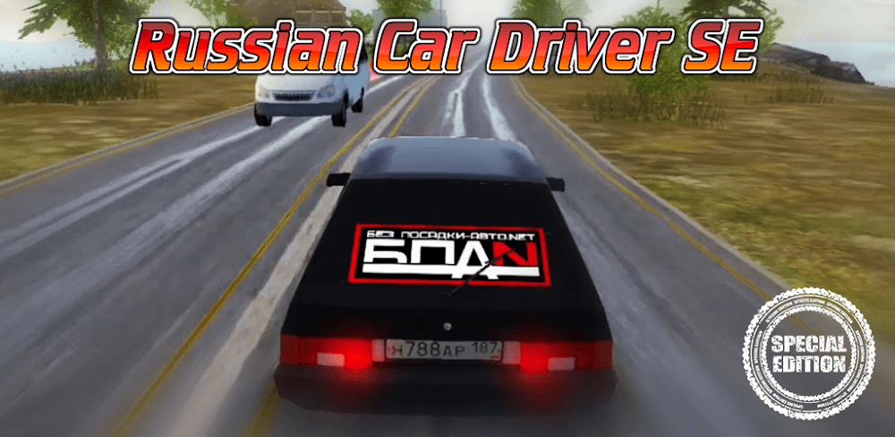 Driving Simulator VAZ SE