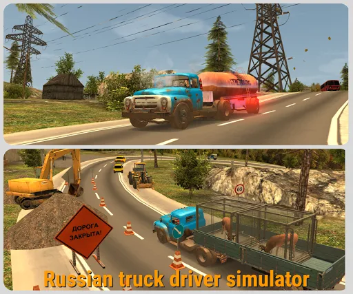 Russian Car Driver ZIL 130 स्क्रीनशॉट