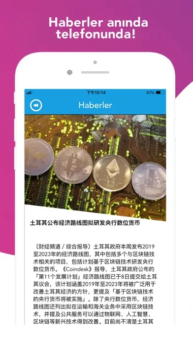 تصاویر Naber Sözlük 中文