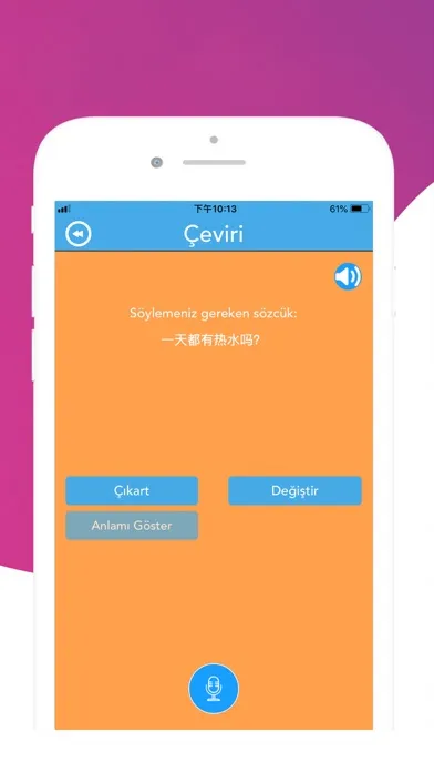 تصاویر Naber Sözlük 中文