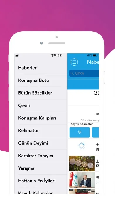 تصاویر Naber Sözlük 中文