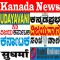 Kannada News