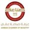 ACI(Amman Chamber of Industry)