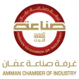 ACI(Amman Chamber of Industry) ACI(Amman Chamber of Industry)