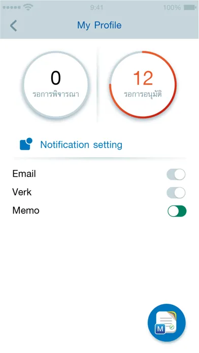 Memo Online Screenshots