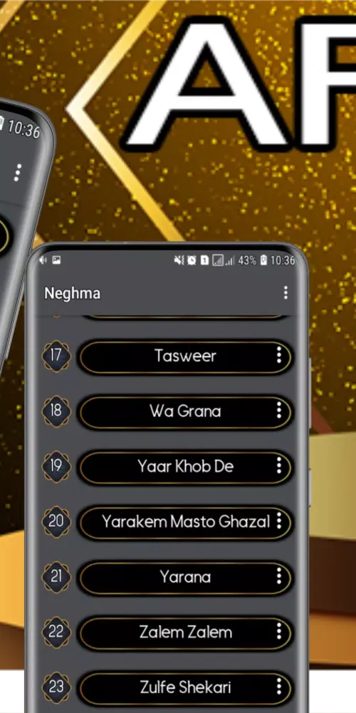 آهنگ های دنیا 2023 Screenshots