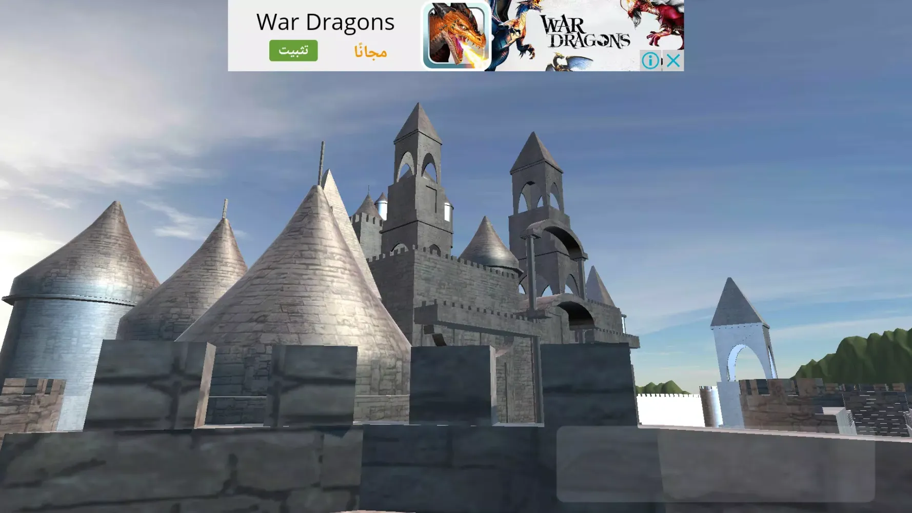 The Castle 3D Ekran Görüntüleri