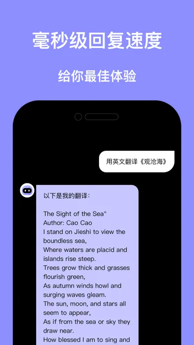 Capturas de tela do ChatGreat-中文版智能AI聊天机器人