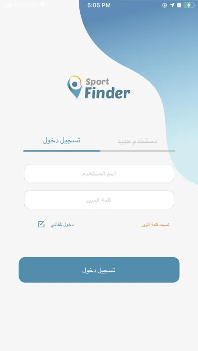 Screenshot di Q8SportFinder