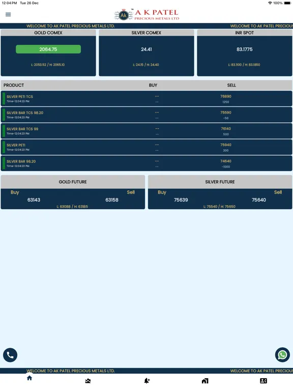 A K Patel iPad  স্ক্রিনশট