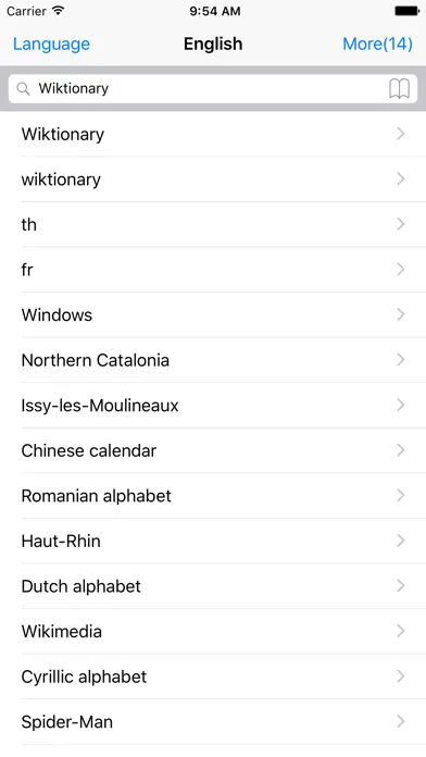 ภาพหน้าจอของ Wiktionary Reader