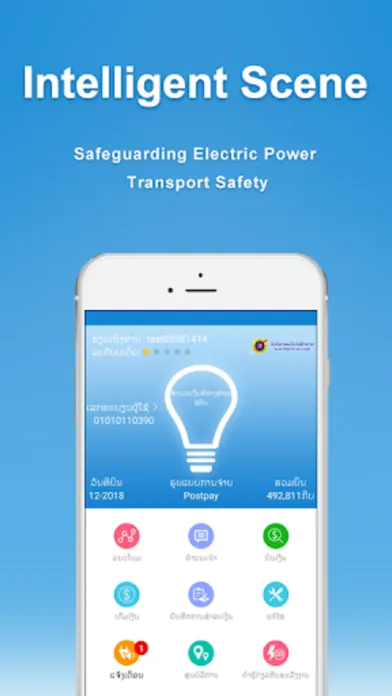 Ảnh chụp màn hình của EDL Smart Meter