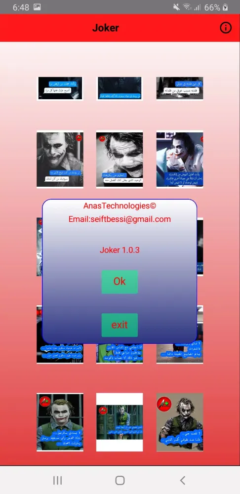 أقوال وكلمات جوكر Screenshots