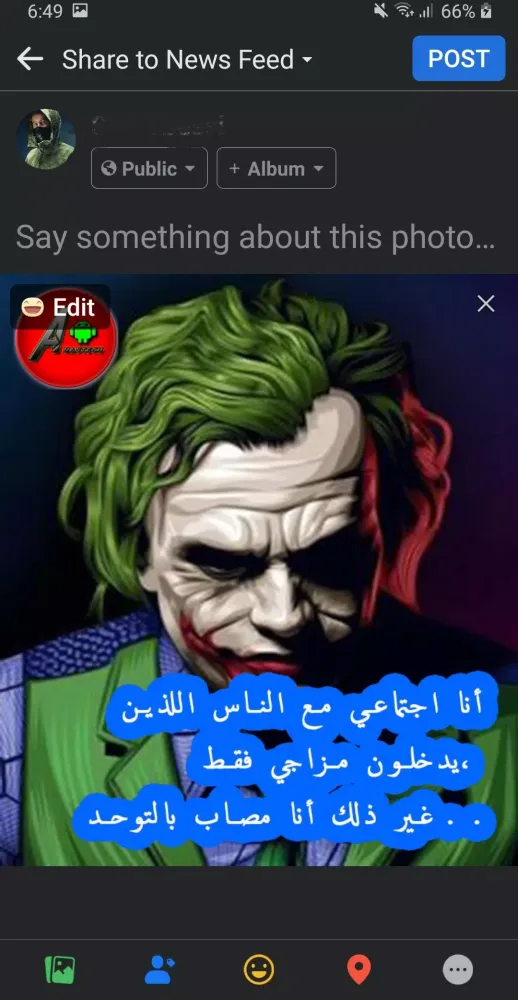 أقوال وكلمات جوكر Screenshots