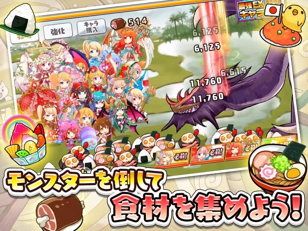 成金電鉄 Screenshots