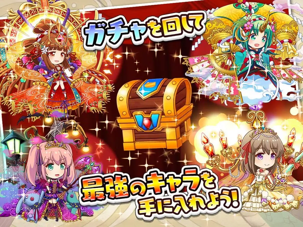 成金電鉄 Screenshots