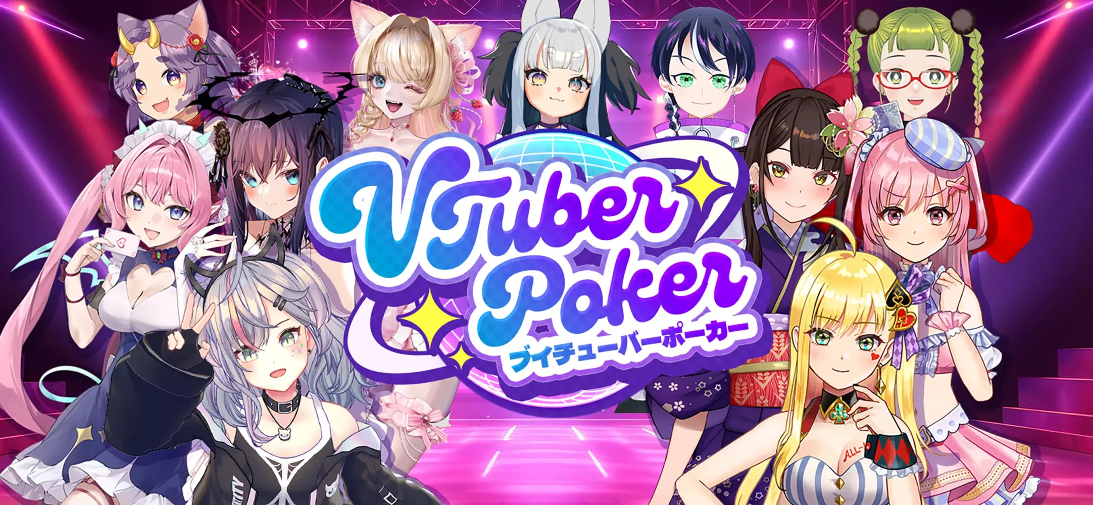 VTuber Poker Screenshots