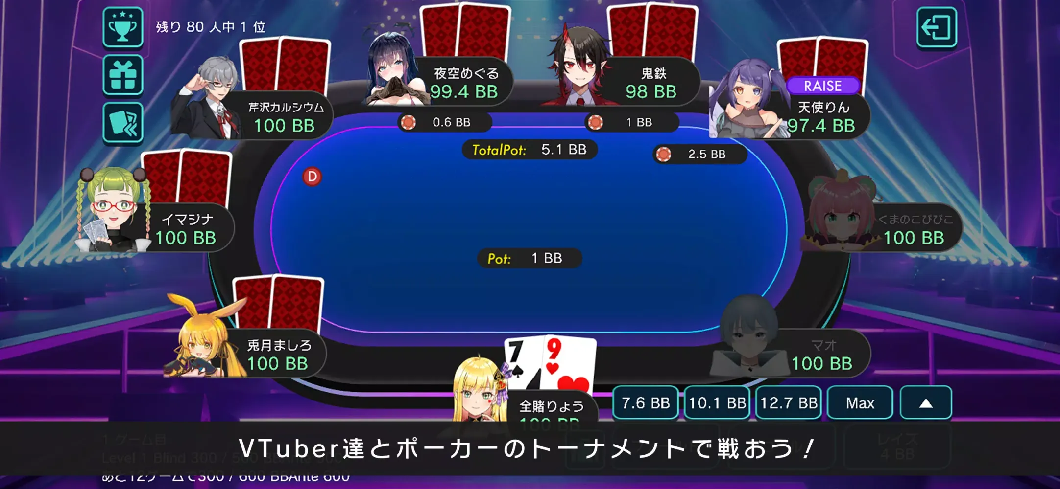 VTuber Poker Screenshots
